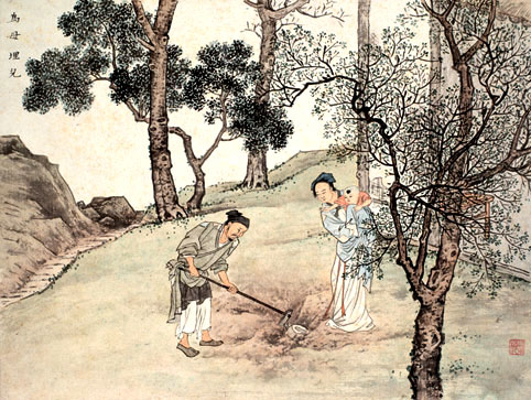 12 埋儿奉母
