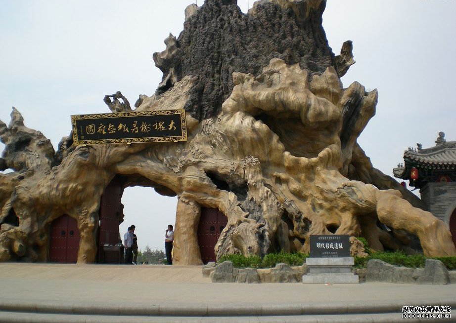 洪洞大槐树