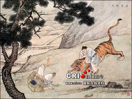20 扼虎救父