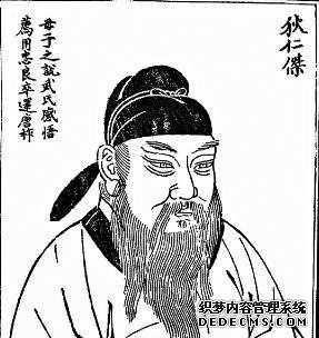 “神探”狄仁杰祖先并非汉人 实为羌族豪强