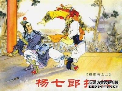 点击进入下一页