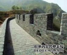 平定固关长城 平定固关长城