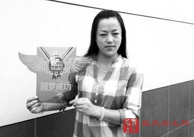 为了22个孩子，刘丽萍圆梦成功