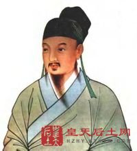 药王孙思邈 药王孙思邈