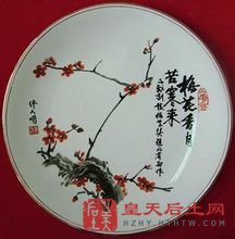 梅花奖标志