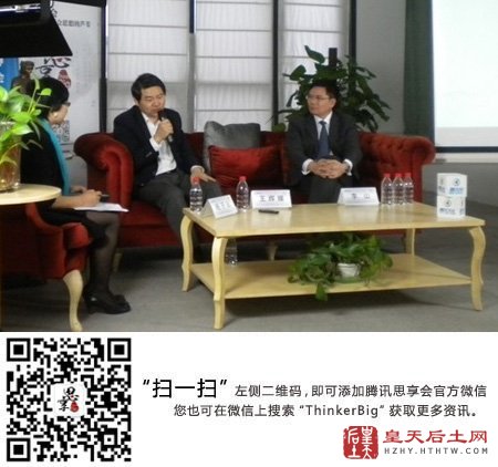 王辉耀对话李山：追思海归百年历史