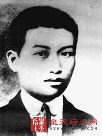 永远的丰碑(129)：“革命是杀不绝的”冯平
