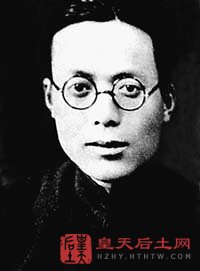 坚贞不屈的党员――冀云程