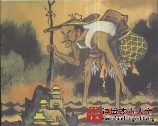 龙伯,中国神话