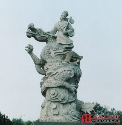 颛顼,中国神话,人,神