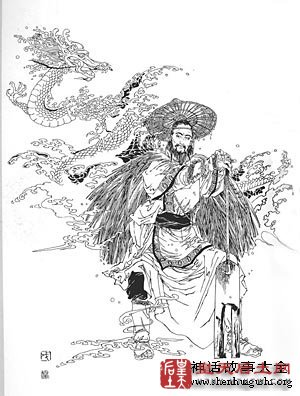 大禹