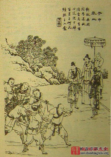 于中丞,聊斋志异