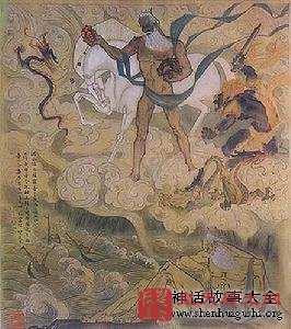 鲧