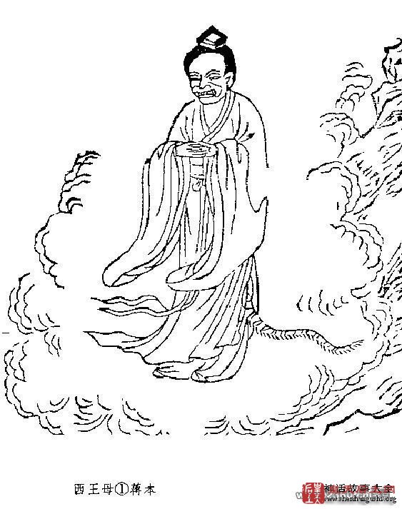 王母娘娘