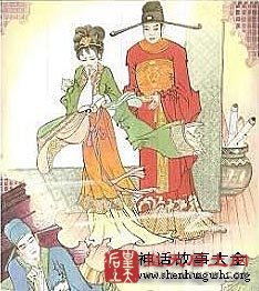 续黄粱,聊斋志异