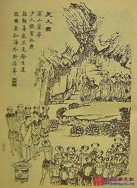聊斋志异,夜叉