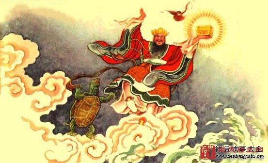 鲧