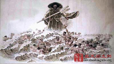 治水,大禹治水,神怪也疯狂,中国神话