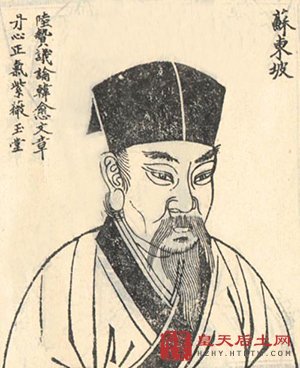 白衣飘飘的年代：苏轼的幽默 