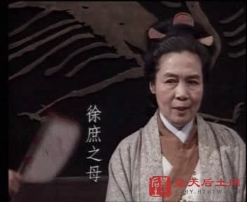 徐母教子辩忠奸