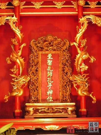 尊师同父