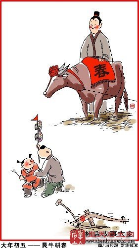 正月,初五,五豆,绿豆,黄豆,豇豆,蚕豆,豌豆