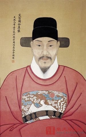 文天祥千秋祭