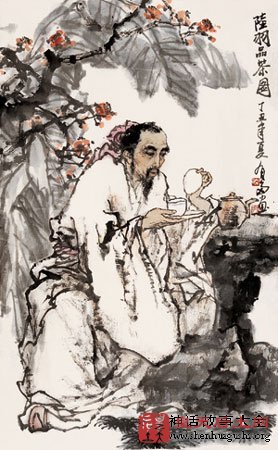 茶神,茶圣,陆羽,茶圣陆羽