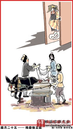 春节,民间传说