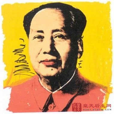 毛泽东名画像拍卖7663万