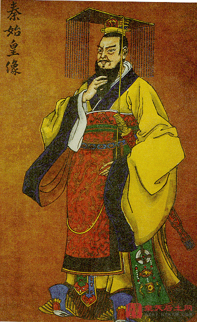 qinshihuang.gif