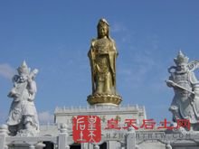 普陀山南海观音 普陀山南海观音