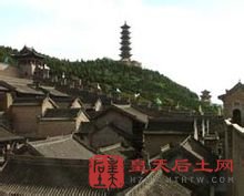皇城相府