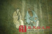永乐宫壁画钟离汉度吕洞宾 永乐宫壁画钟离汉度吕洞宾