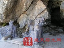 棋子山 棋子山