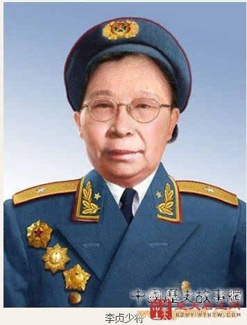 李贞：新中国第一个女将军