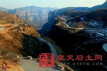 太行天路之朝阳观景平台 太行天路之朝阳观景平台