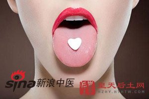 新浪中医 根据舌苔情况辨别身体状况