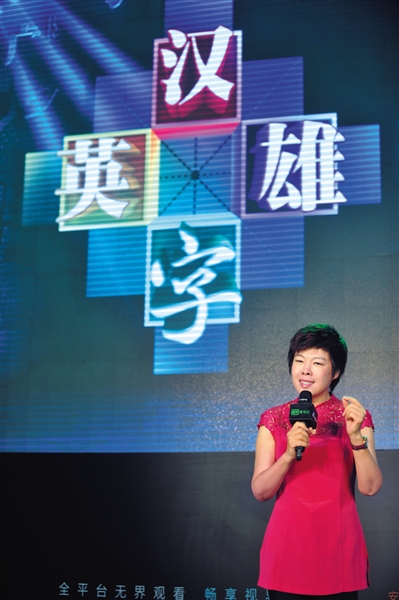 于丹死记硬背学不好汉字