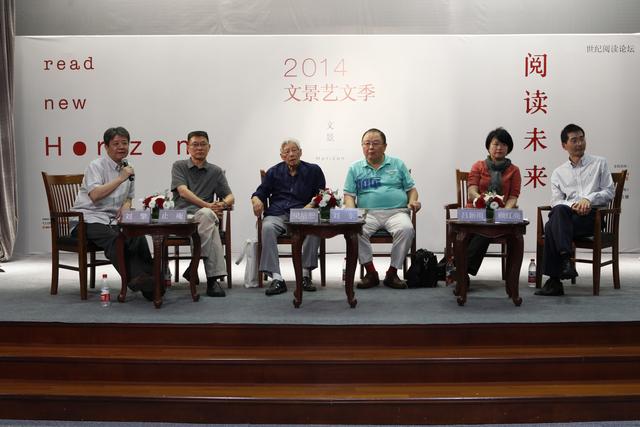 刘东等：国学热兴起来自人心饥渴