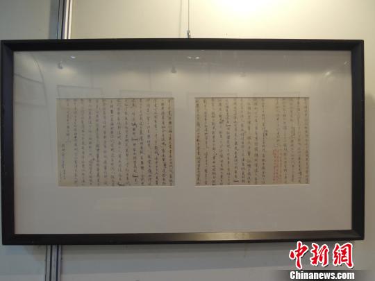 图为：张学良写给子女的信。　邵晓鹏摄
