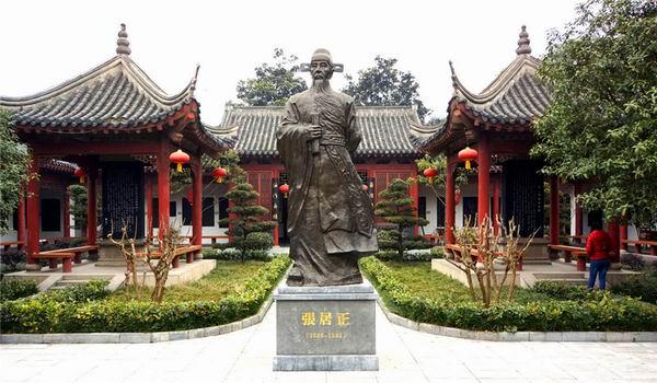 张居正的“恶”与王阳明的“知行合一”