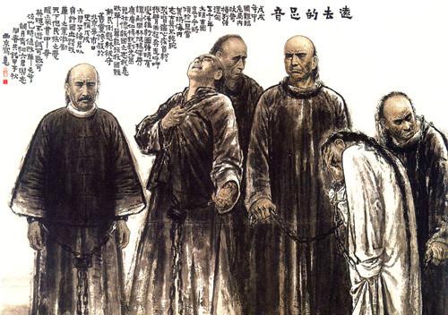 画家王西京创作的画作《远去的足音》，画的是“戊戌六君子”就义的场面