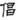 clip_image008.jpg