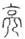 clip_image002.jpg