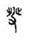 clip_image010.jpg