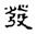 clip_image024.jpg
