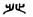 clip_image025.jpg