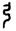 clip_image018.jpg