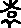 clip_image004.gif
